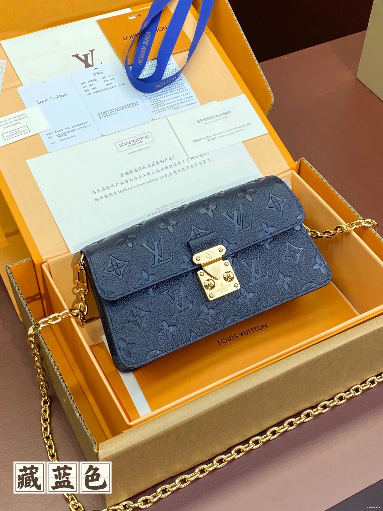 VUITTON LOUIS Wallet Chain Métis On 0111